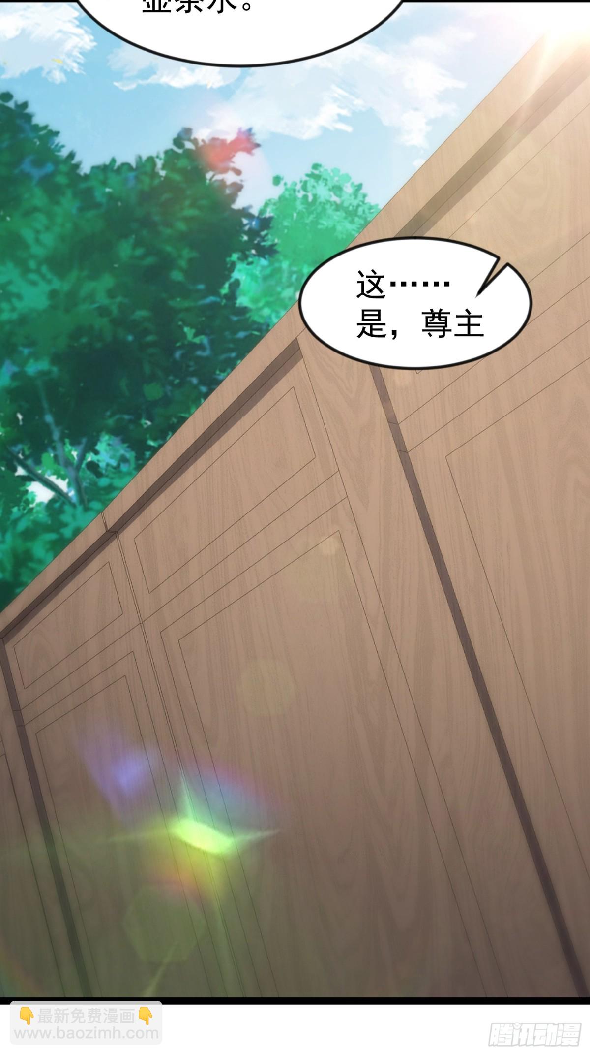 32话 对付欧阳禁(1/2)-第32话