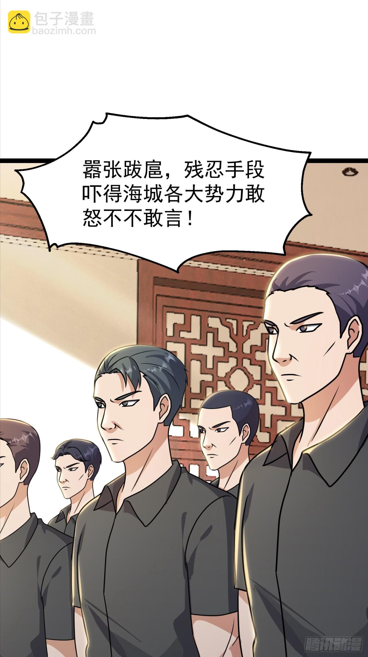 32话 对付欧阳禁(1/2)-第32话