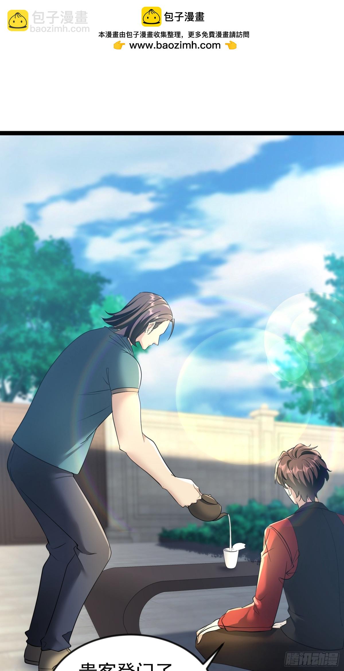 32话 对付欧阳禁(1/2)-第32话