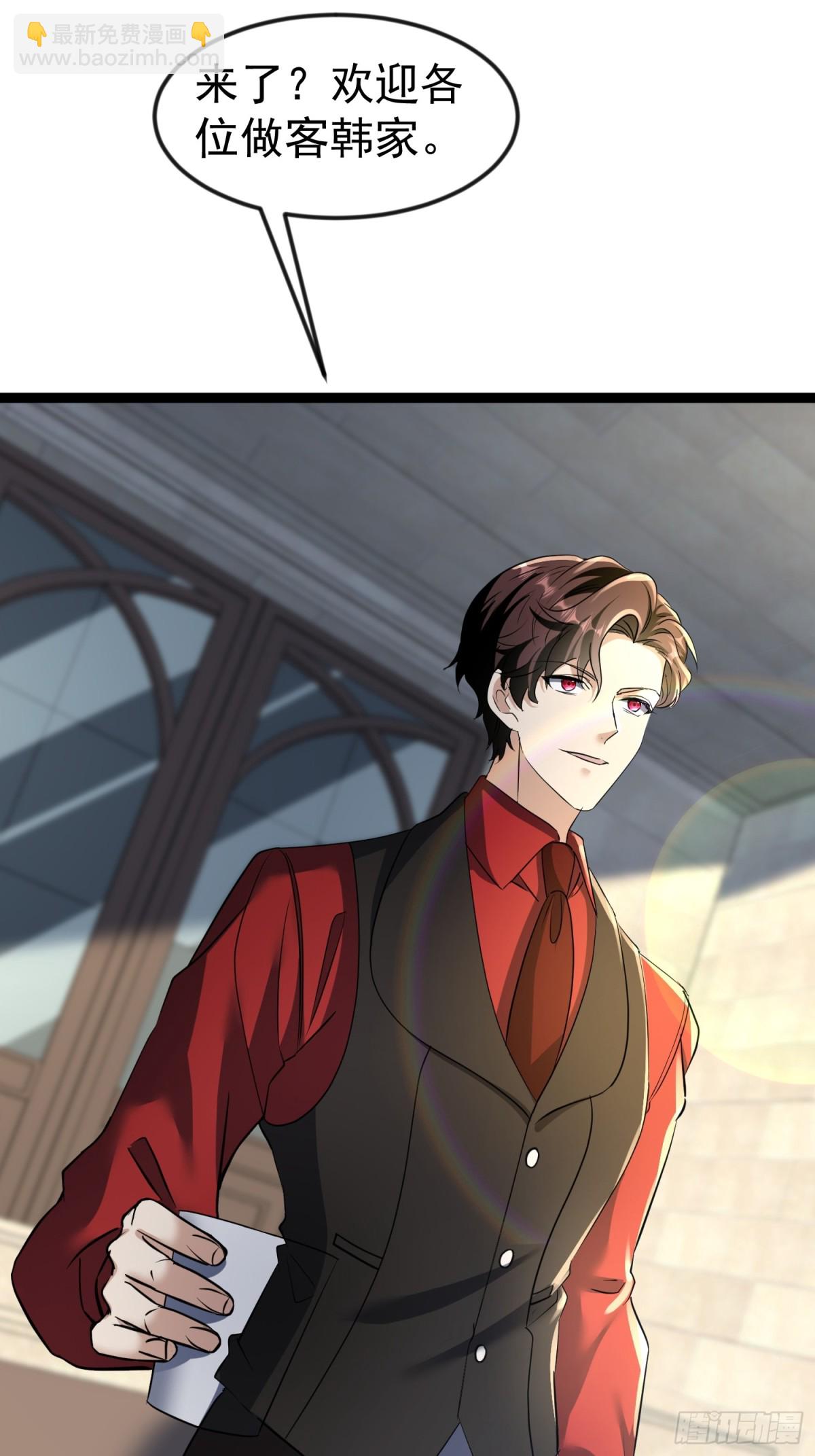 32话 对付欧阳禁(1/2)-第32话