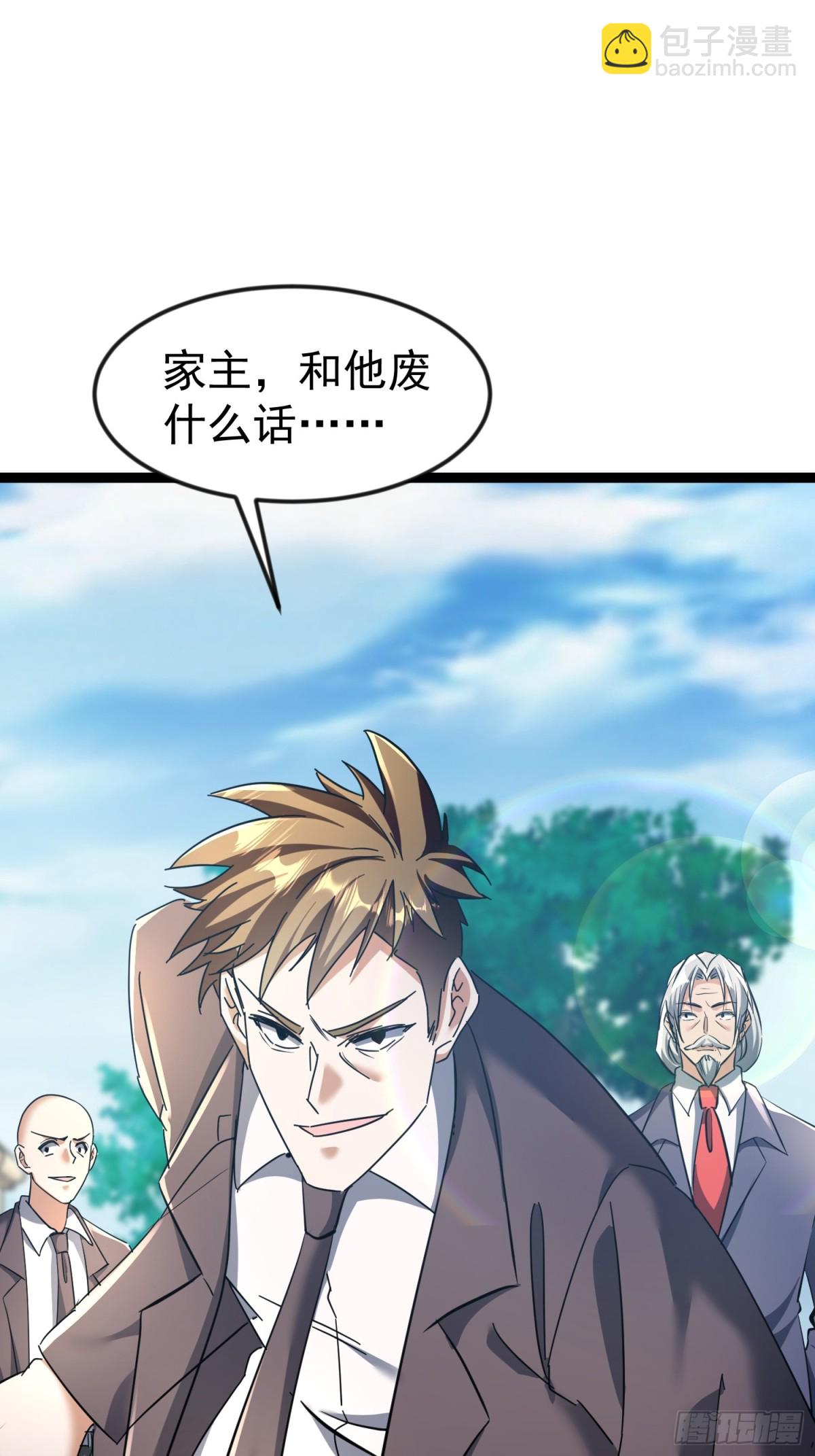 32话 对付欧阳禁(1/2)-第32话