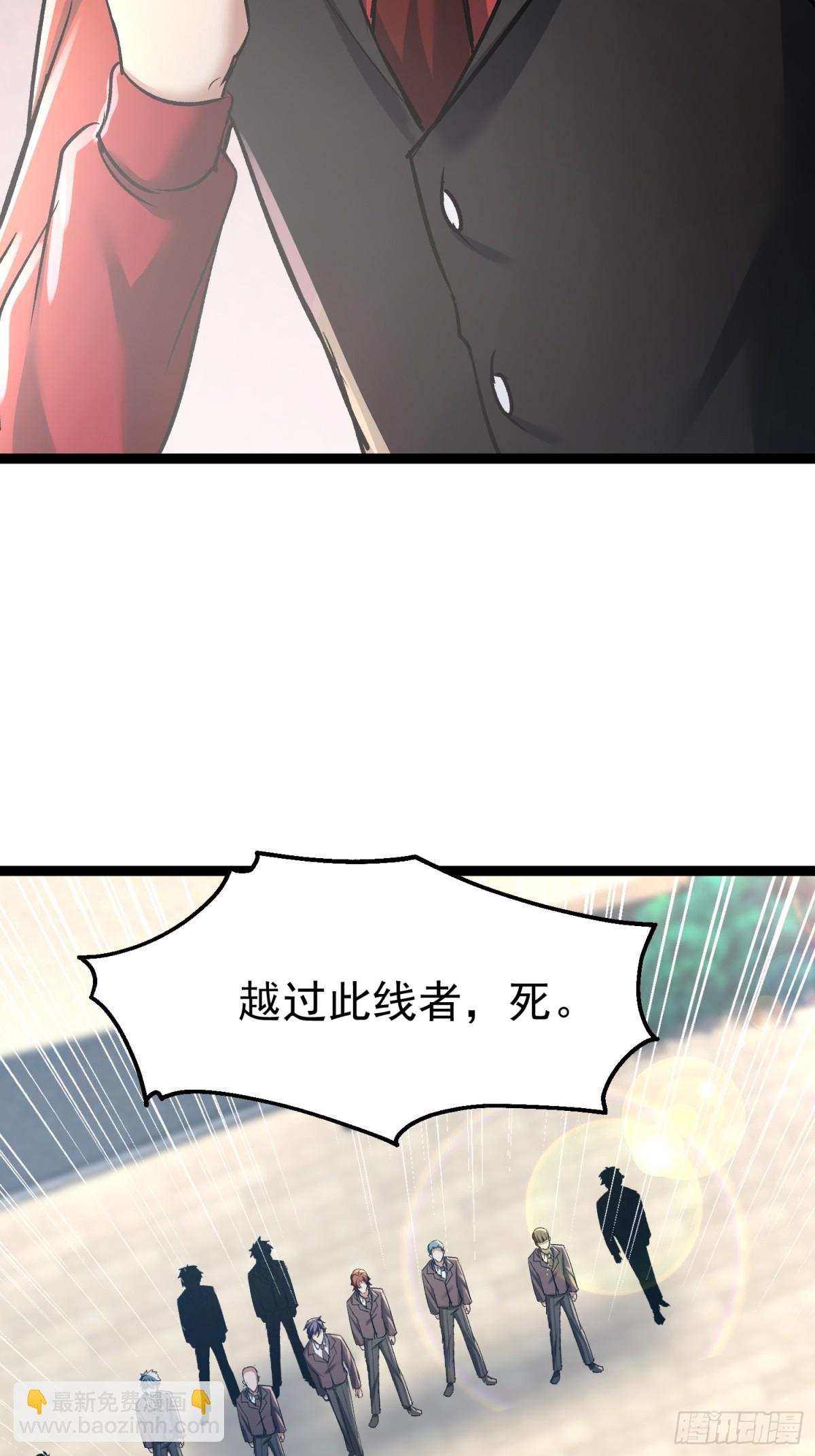 32话 对付欧阳禁(1/2)-第32话