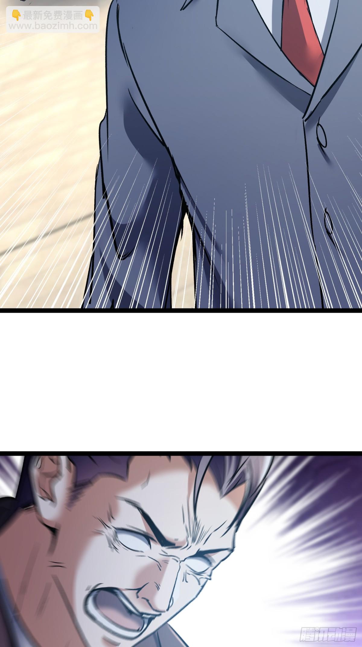 32话 对付欧阳禁(1/2)-第32话