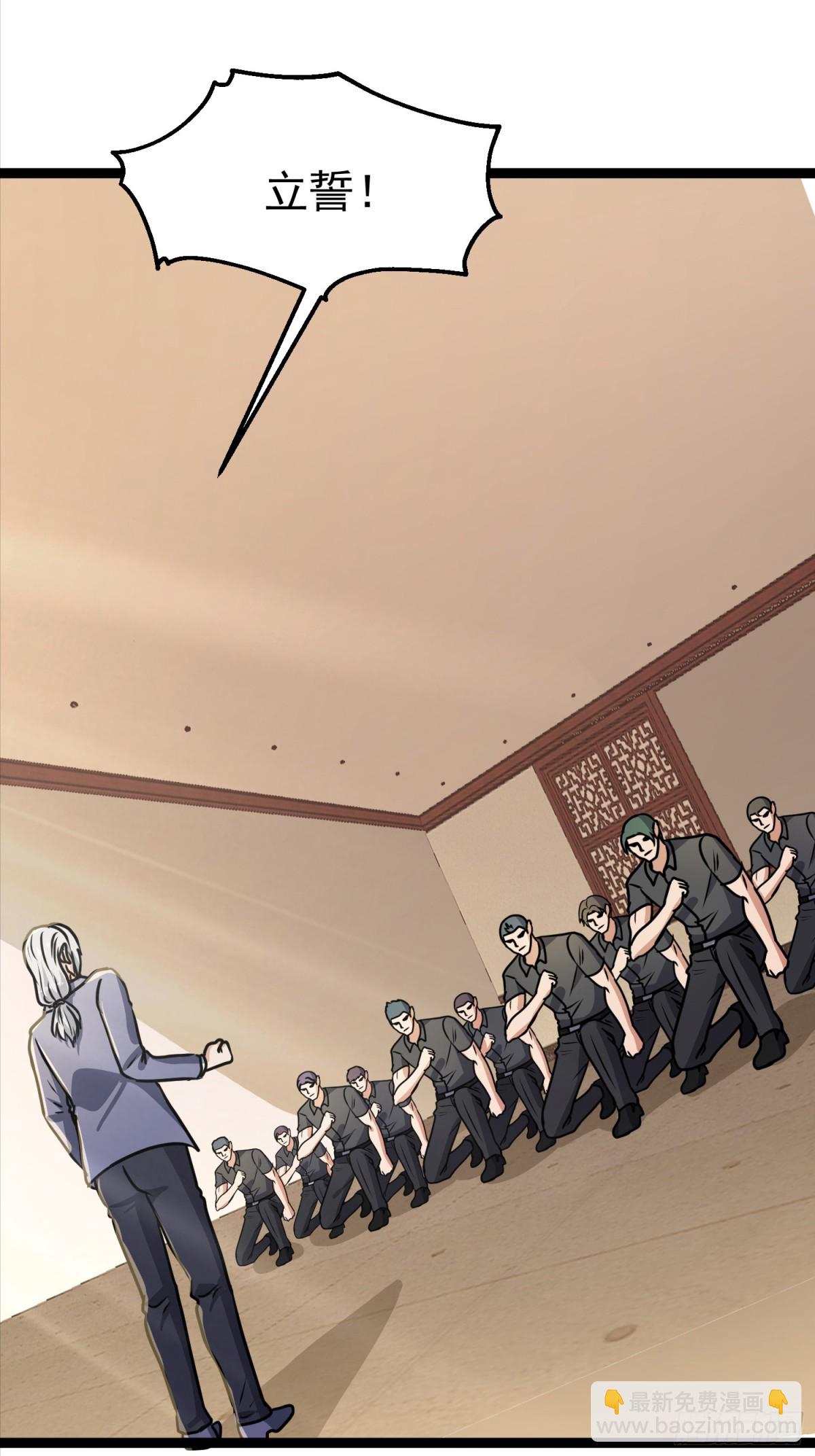 32话 对付欧阳禁(1/2)-第32话