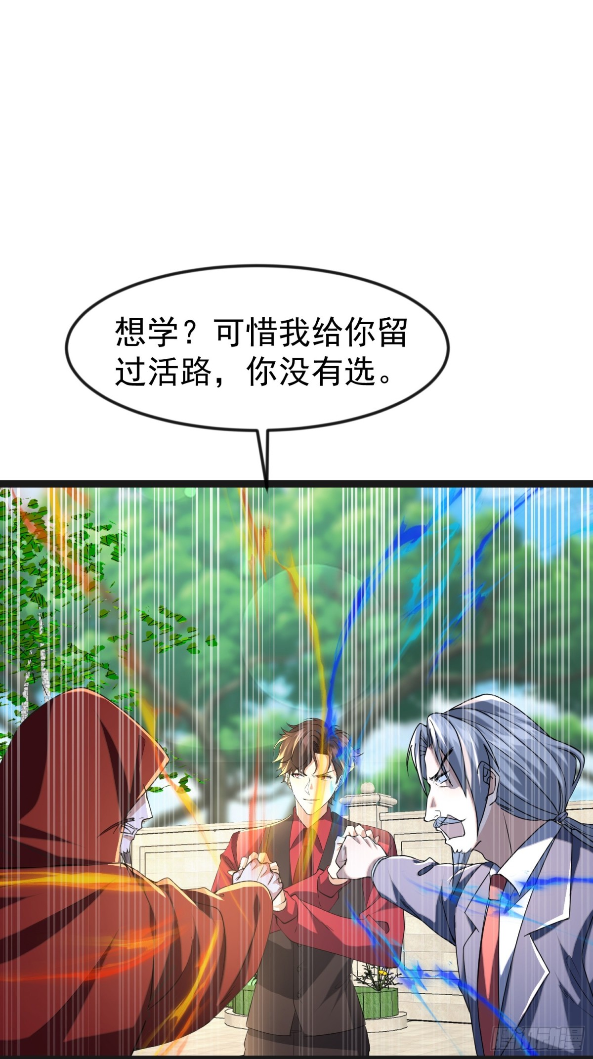 34话 欧阳天霸(1/2)-第34话