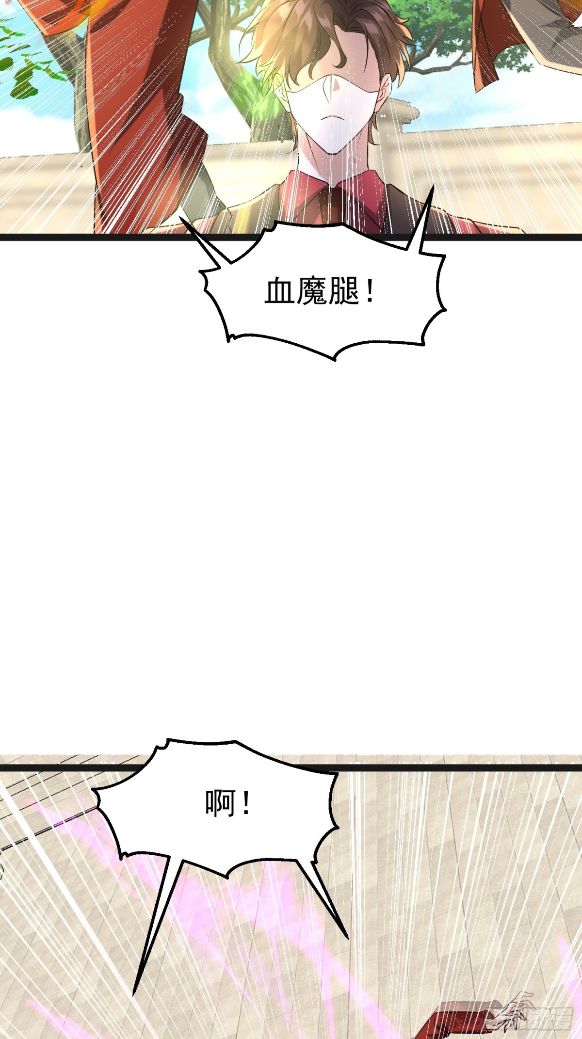 34话 欧阳天霸(1/2)-第34话