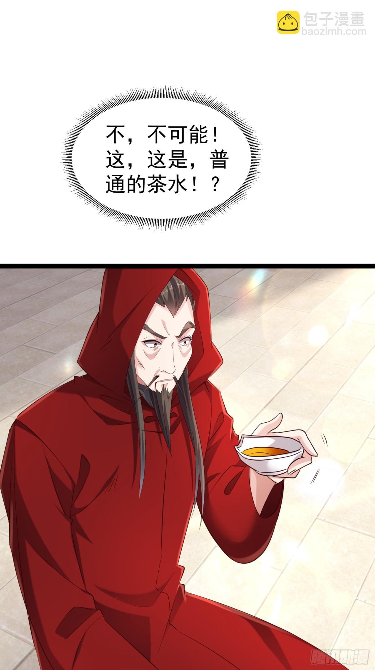 34话 欧阳天霸(1/2)-第34话