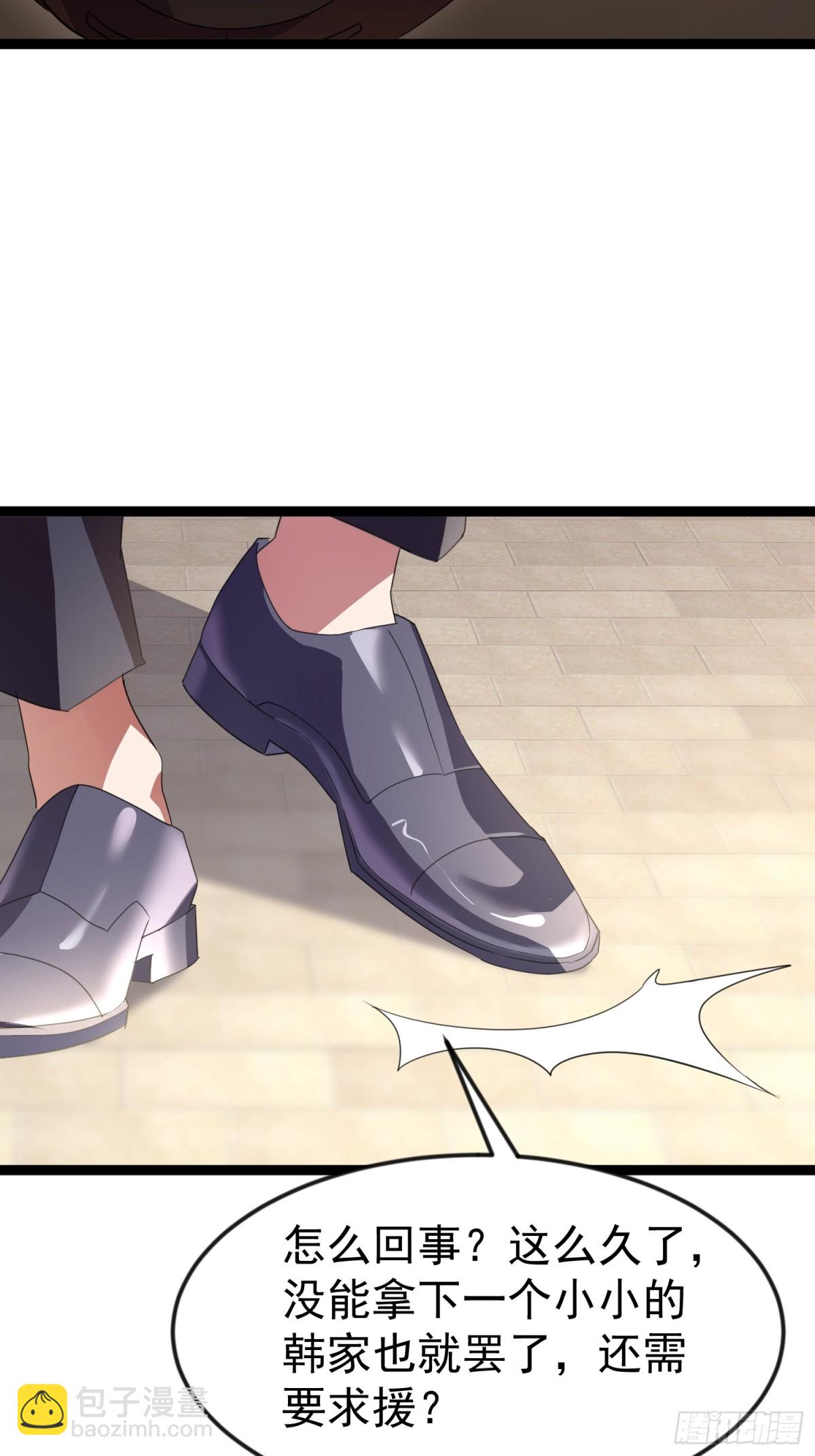 34话 欧阳天霸(1/2)-第34话