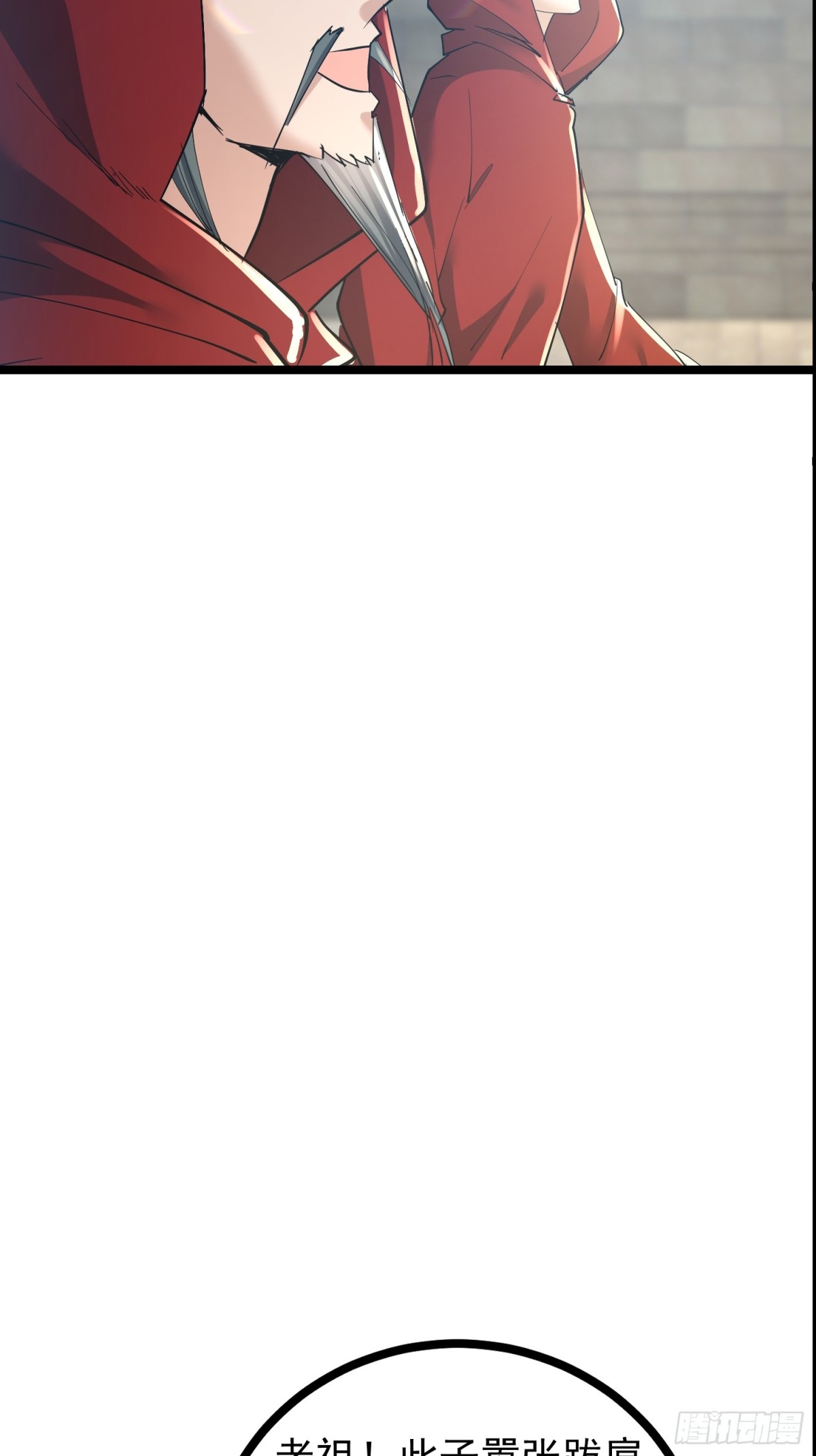 34话 欧阳天霸(1/2)-第34话