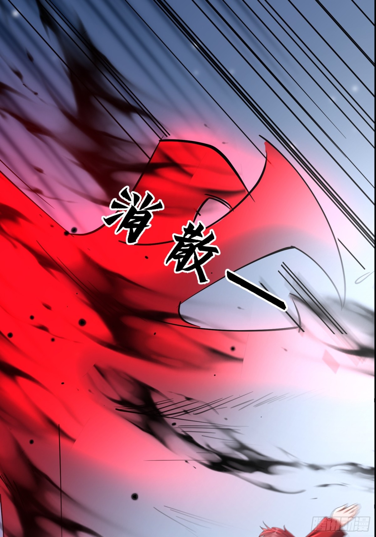 34话 欧阳天霸(1/2)-第34话