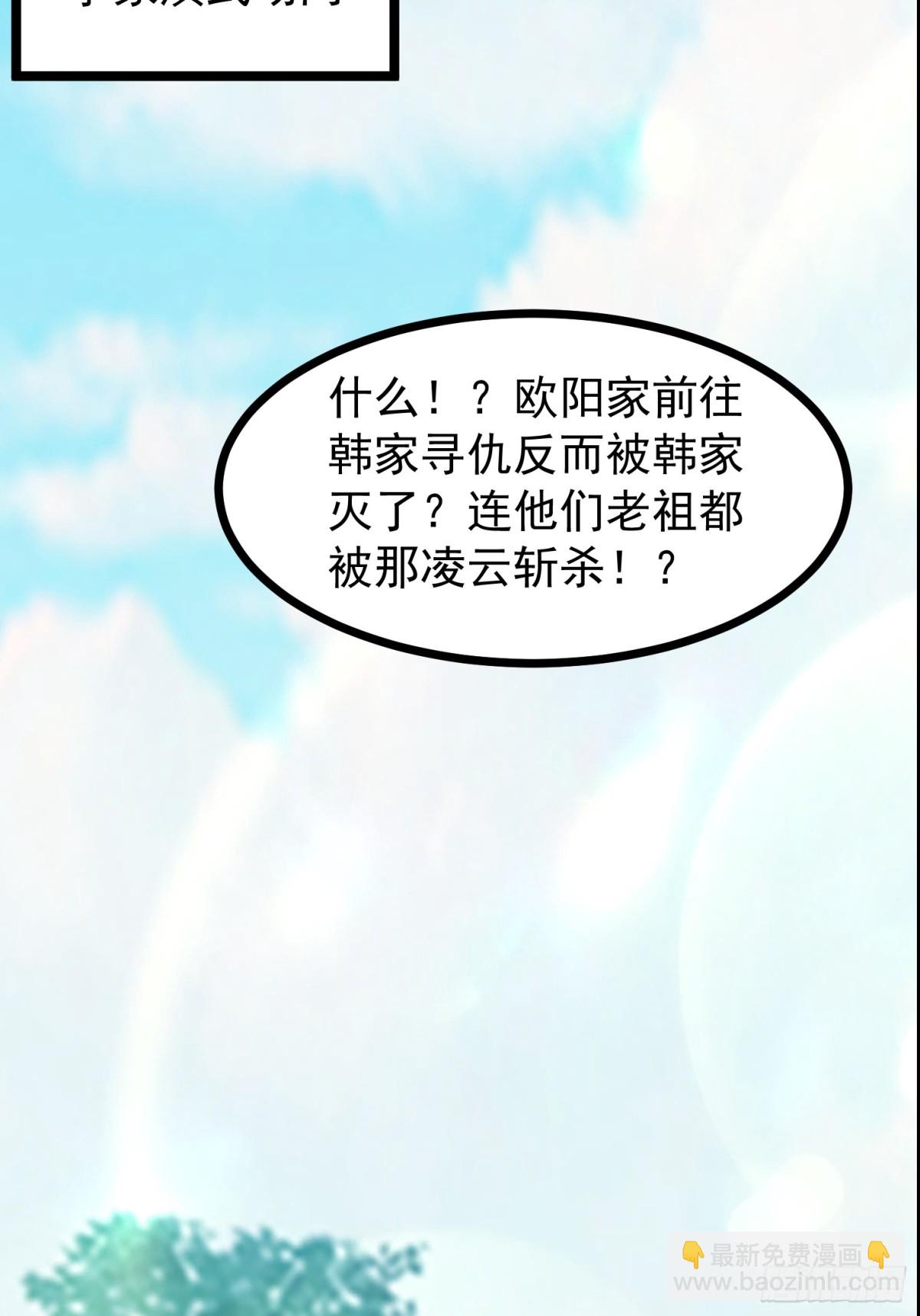36话 参加拍卖会(1/2)-第36话