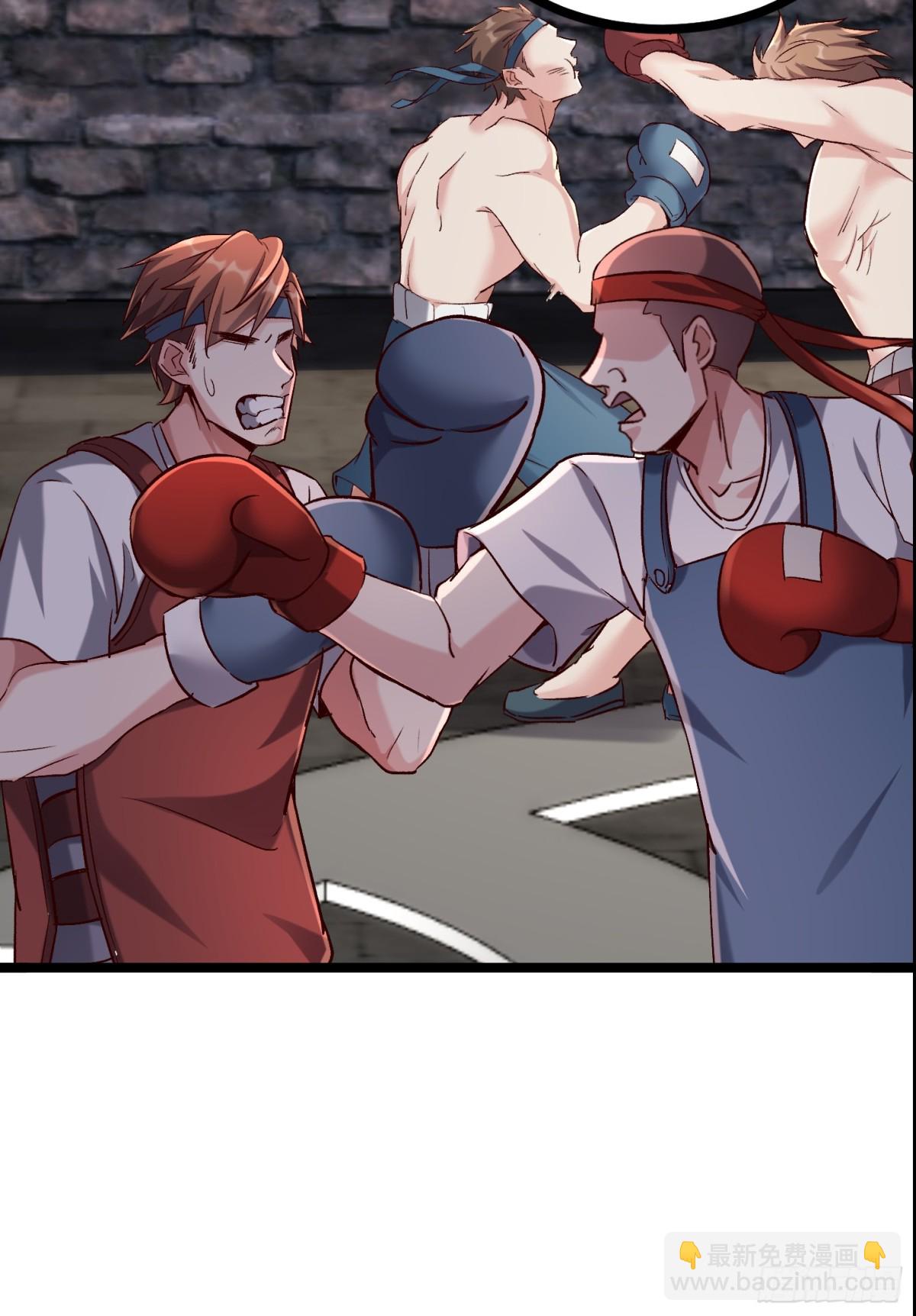 36话 参加拍卖会(1/2)-第36话