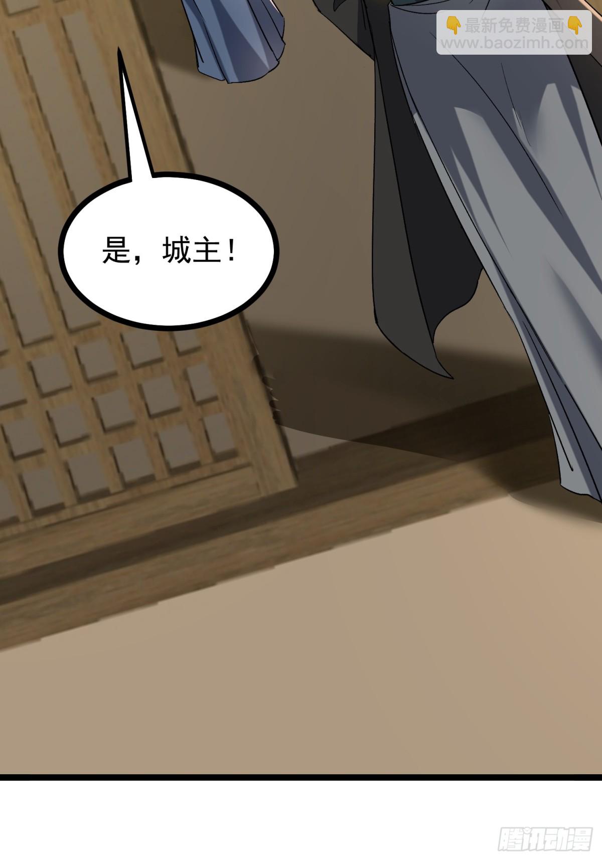 36话 参加拍卖会(1/2)-第36话