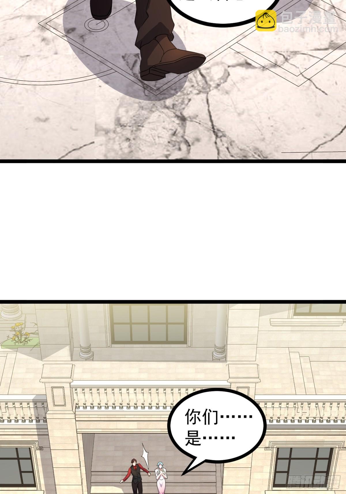 36话 参加拍卖会(1/2)-第36话