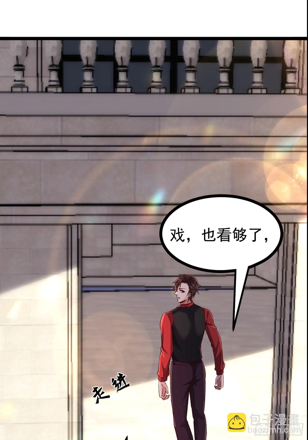 36话 参加拍卖会(1/2)-第36话