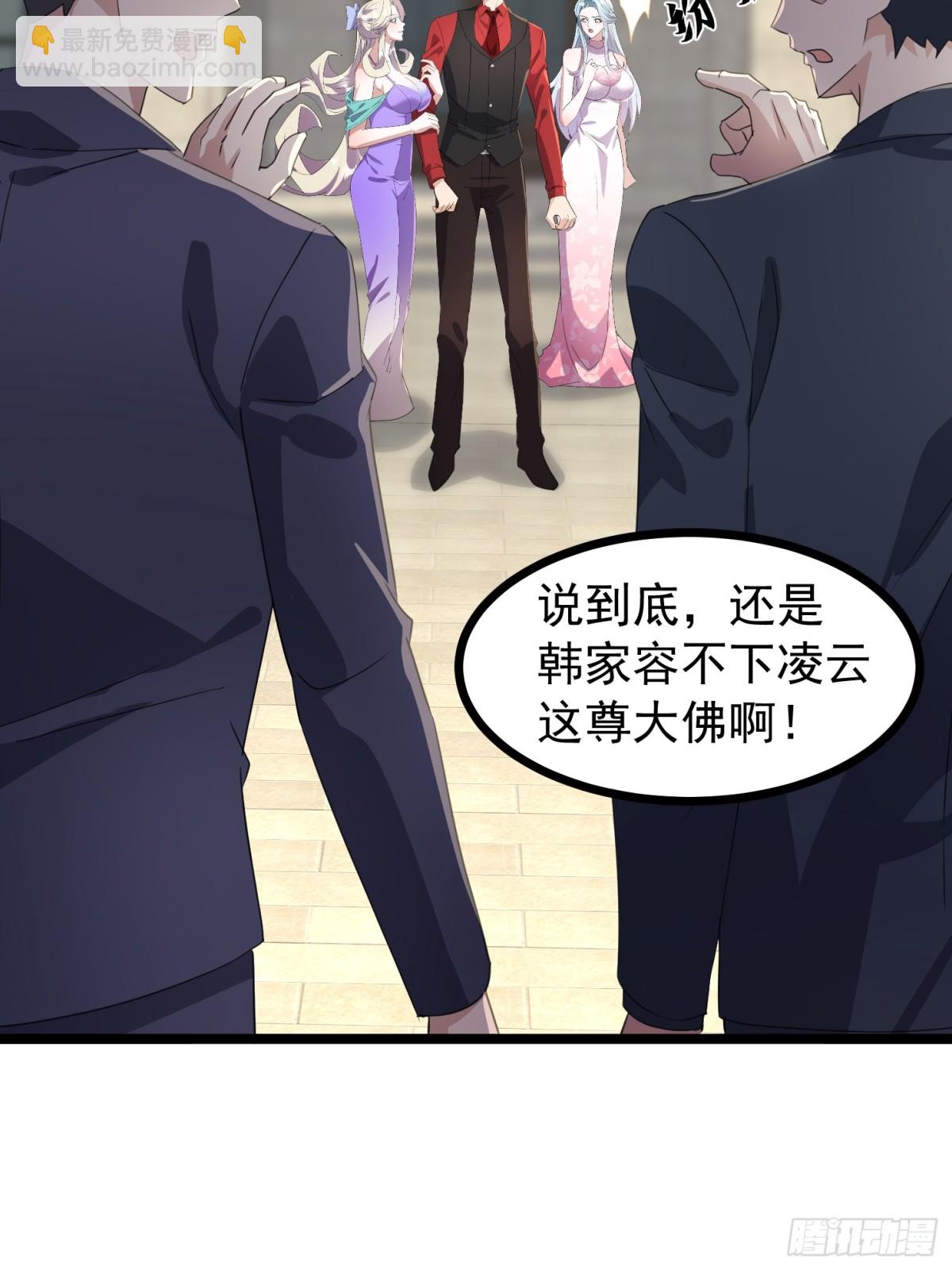 36话 参加拍卖会(1/2)-第36话