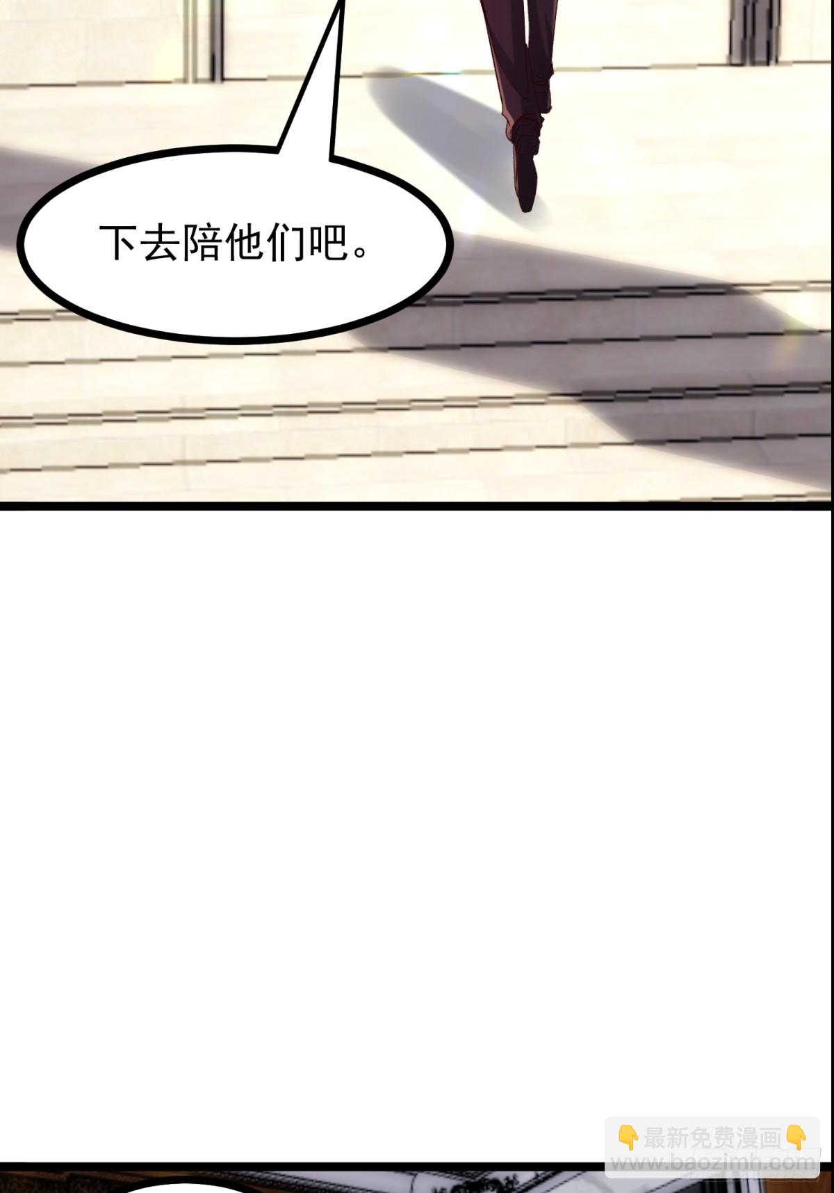 36话 参加拍卖会(1/2)-第36话