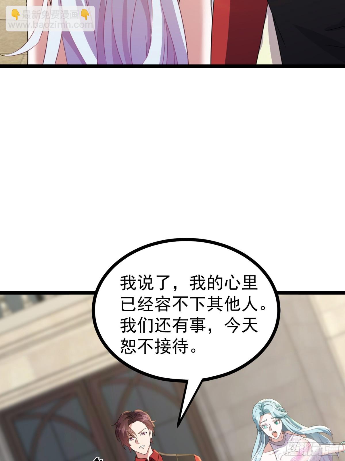 36话 参加拍卖会(1/2)-第36话