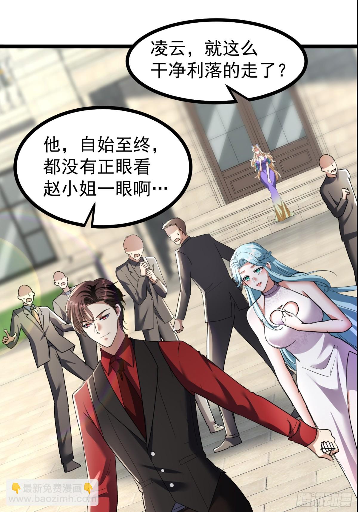 36话 参加拍卖会(1/2)-第36话