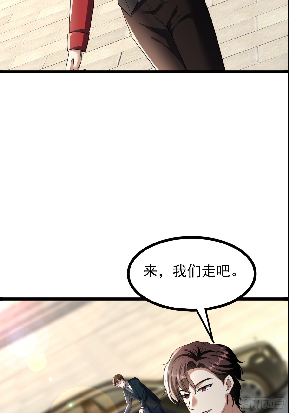 36话 参加拍卖会(1/2)-第36话