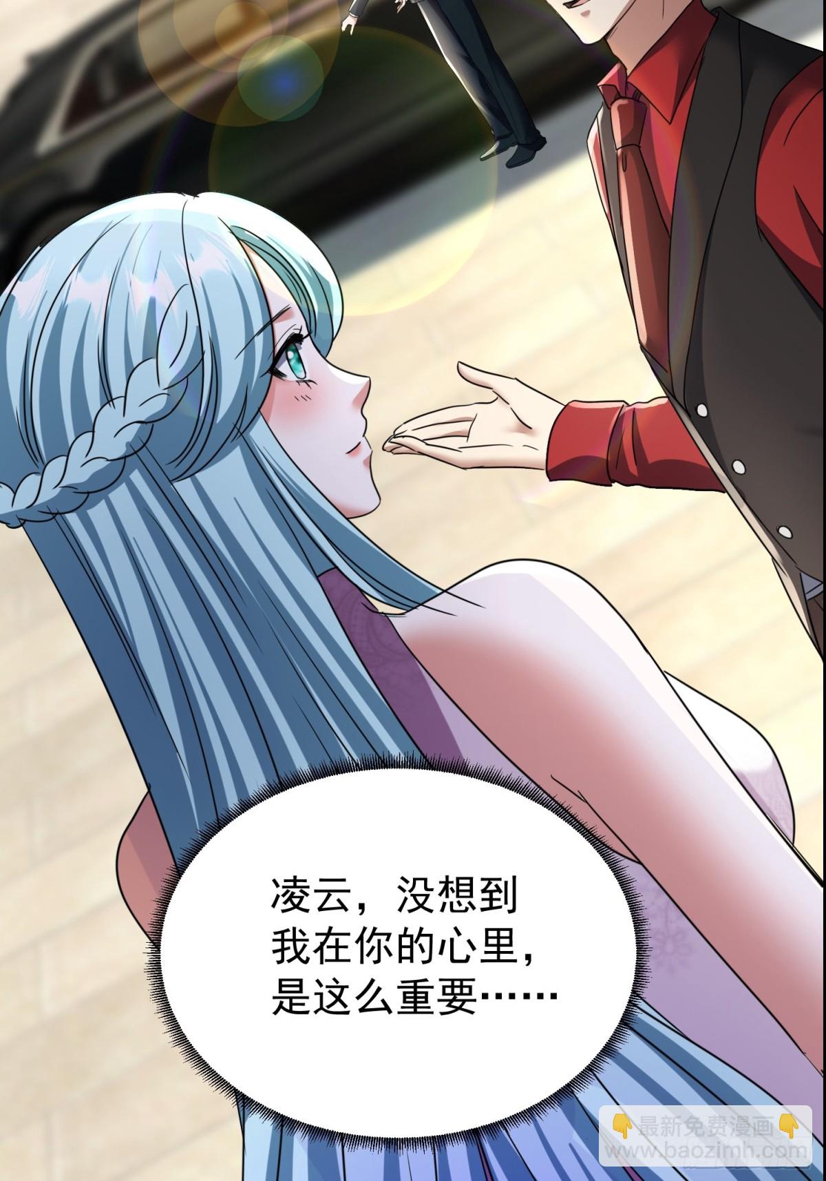 36话 参加拍卖会(1/2)-第36话