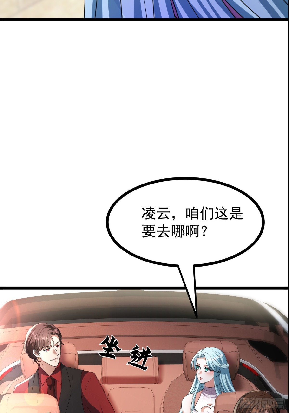 36话 参加拍卖会(1/2)-第36话