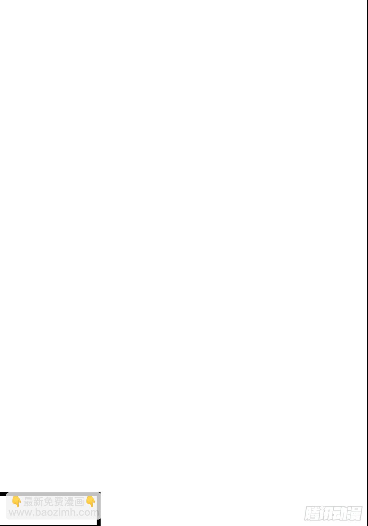 36话 参加拍卖会(1/2)-第36话