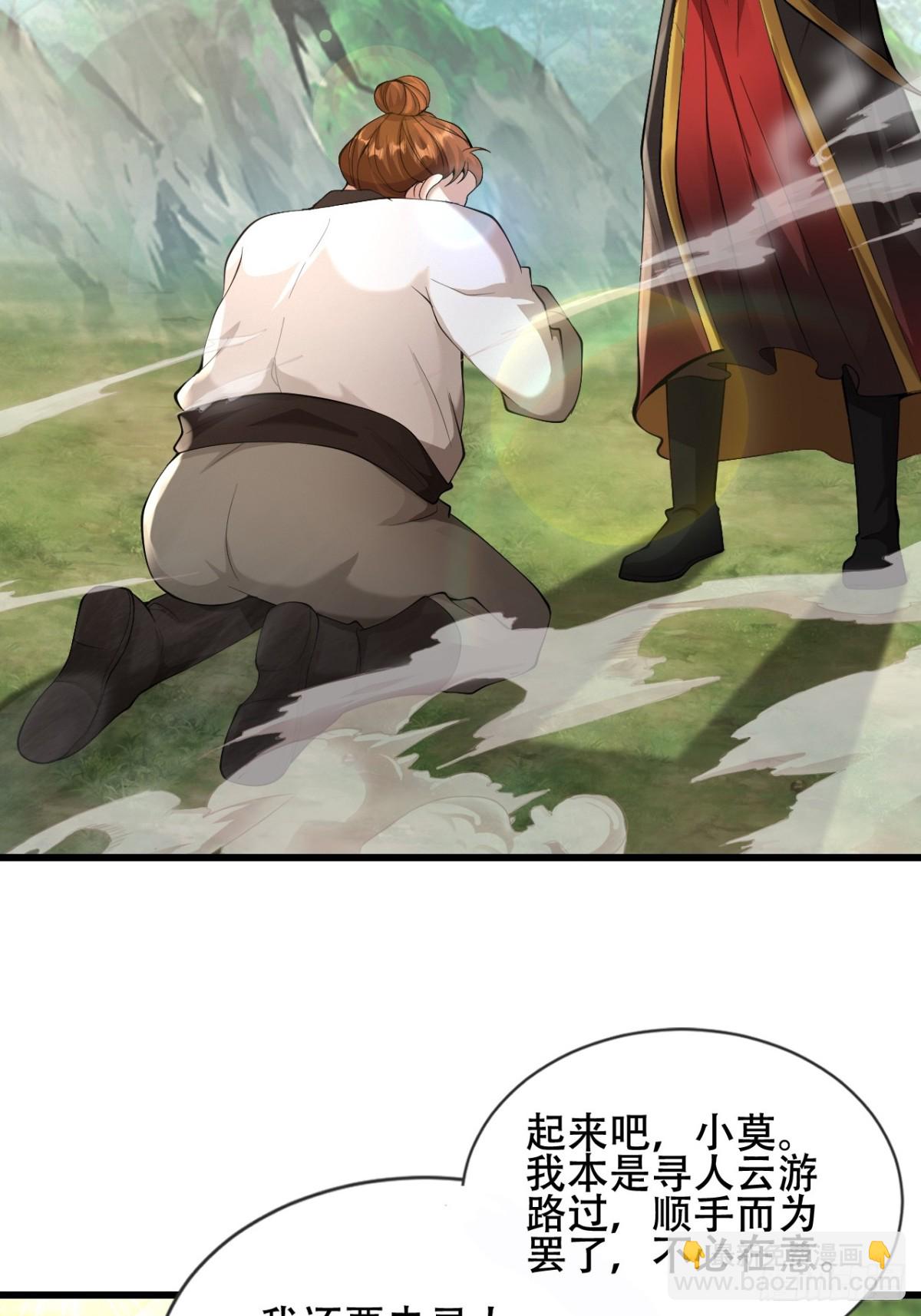 38话 大采购(1/2)-第38话