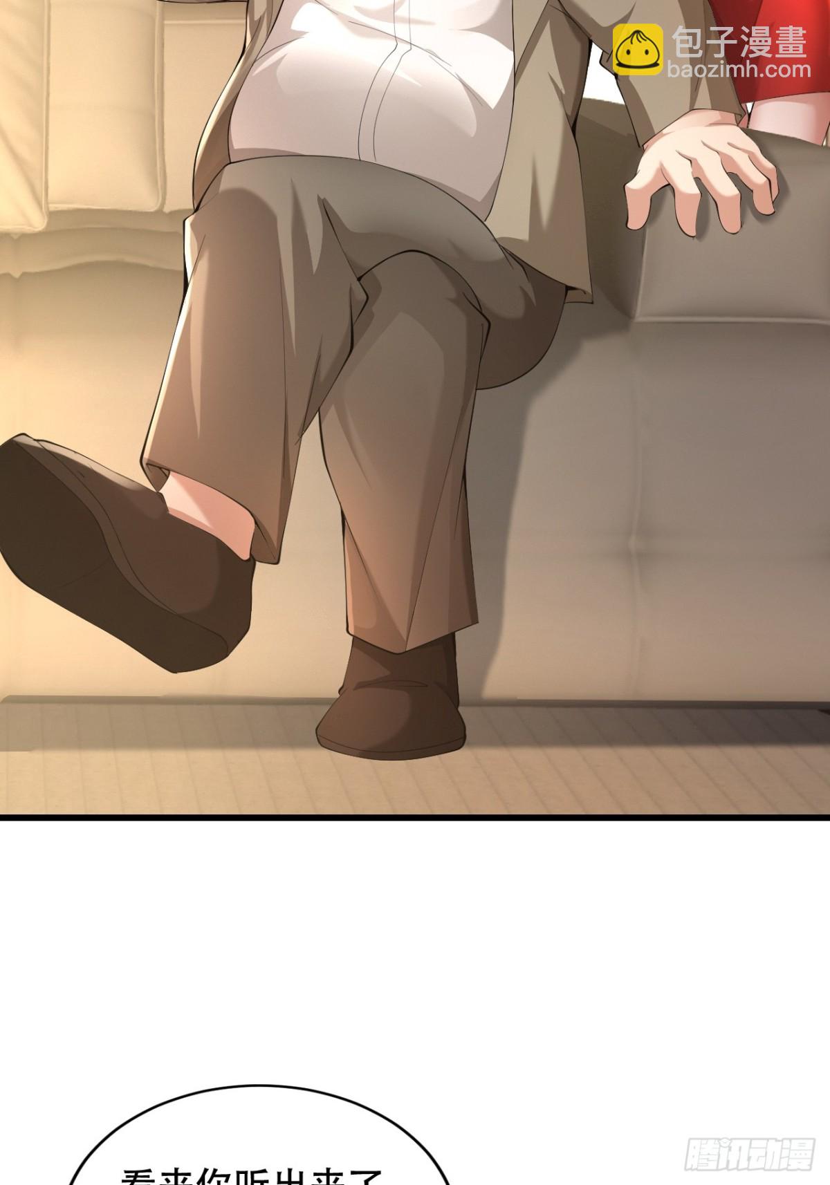 38话 大采购(1/2)-第38话