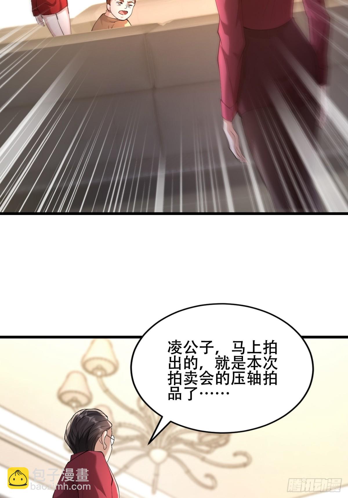 38话 大采购(1/2)-第38话