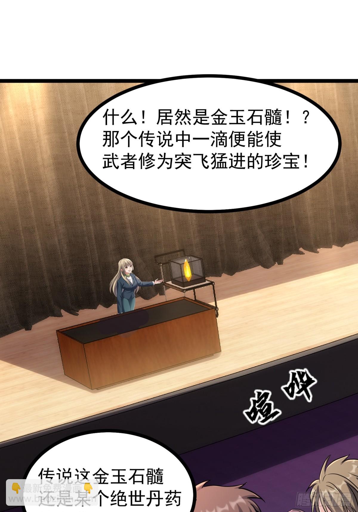 38话 大采购(1/2)-第38话