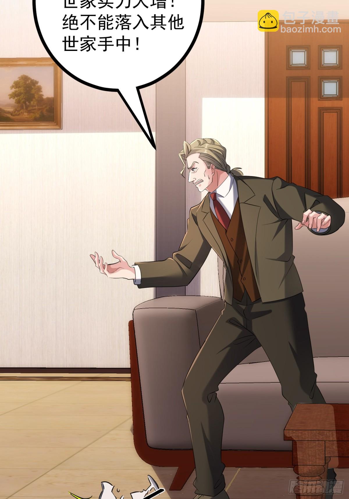 38话 大采购(1/2)-第38话