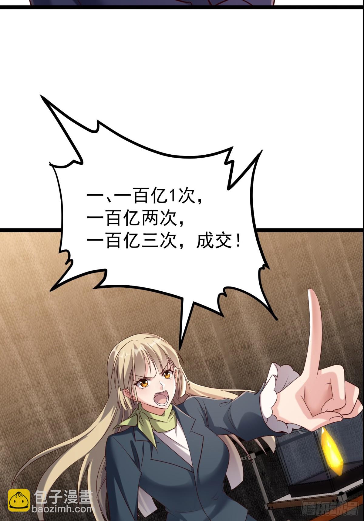 38话 大采购(1/2)-第38话