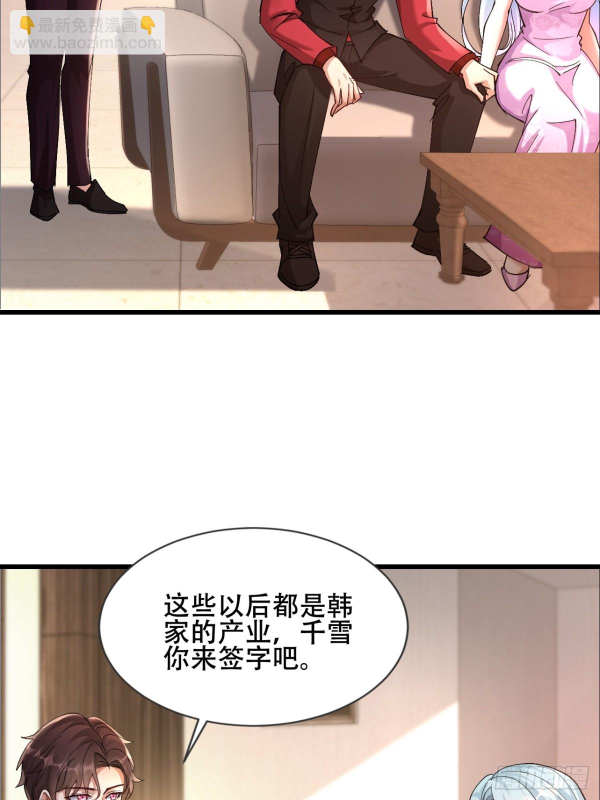 38话 大采购(1/2)-第38话