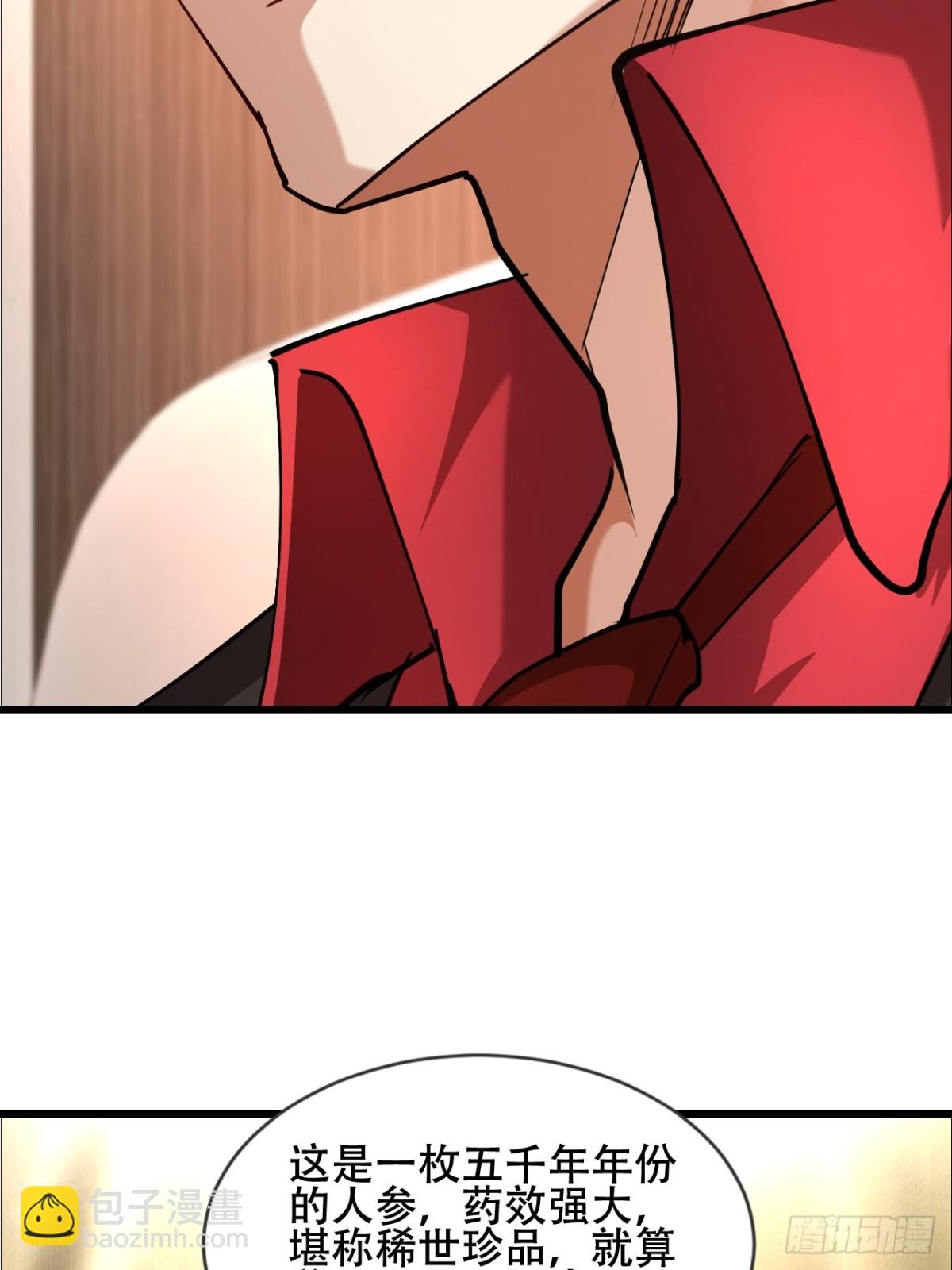 38话 大采购(1/2)-第38话