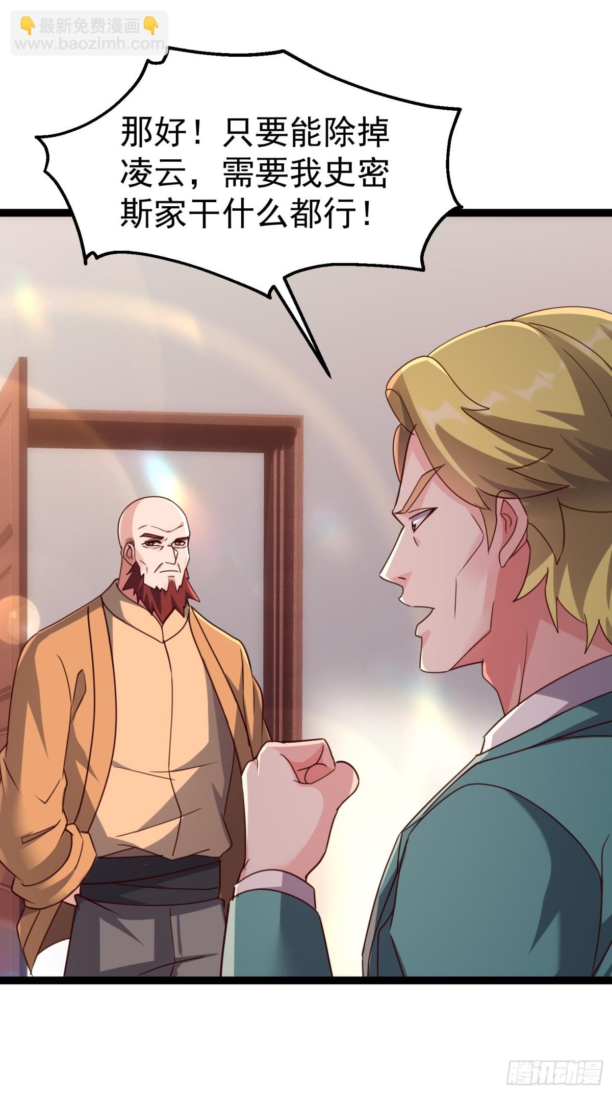 40话 李家大佬出山(1/2)-第40话