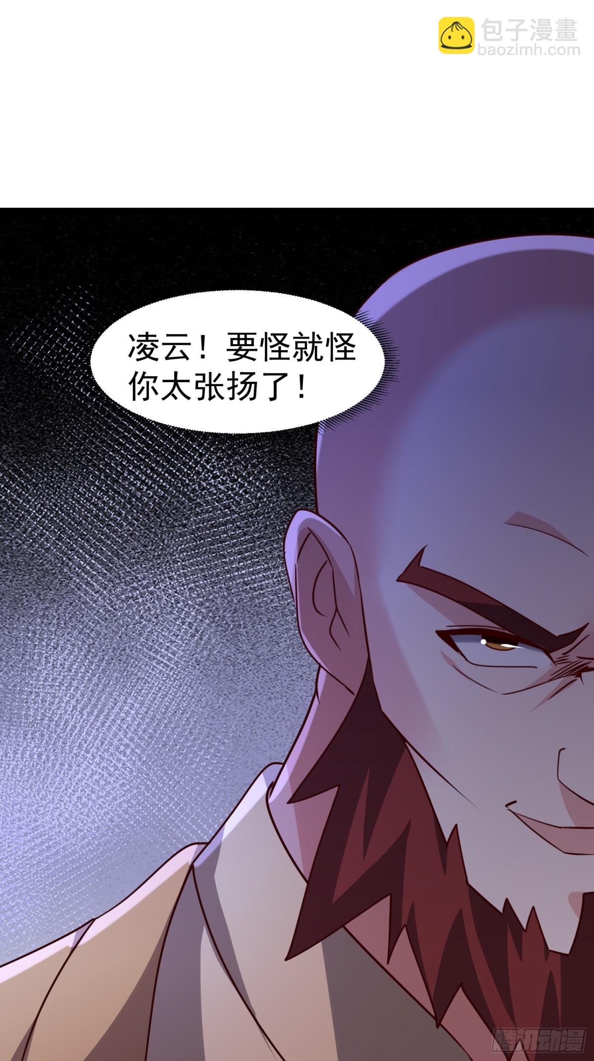 40话 李家大佬出山(1/2)-第40话