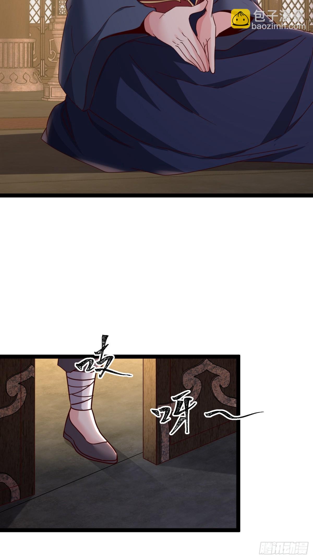 40话 李家大佬出山(1/2)-第40话