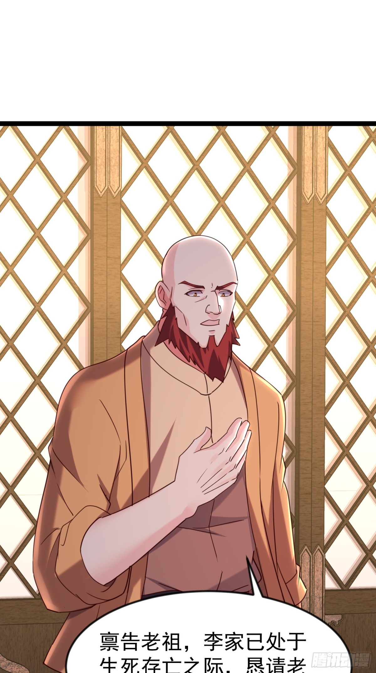 40话 李家大佬出山(1/2)-第40话