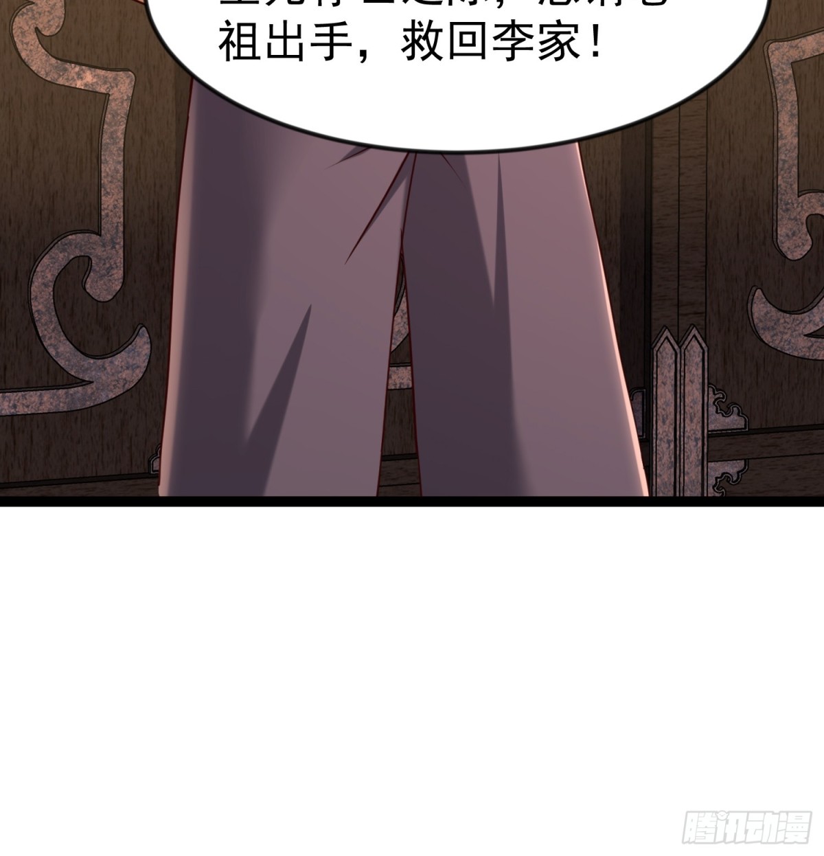 40话 李家大佬出山(1/2)-第40话