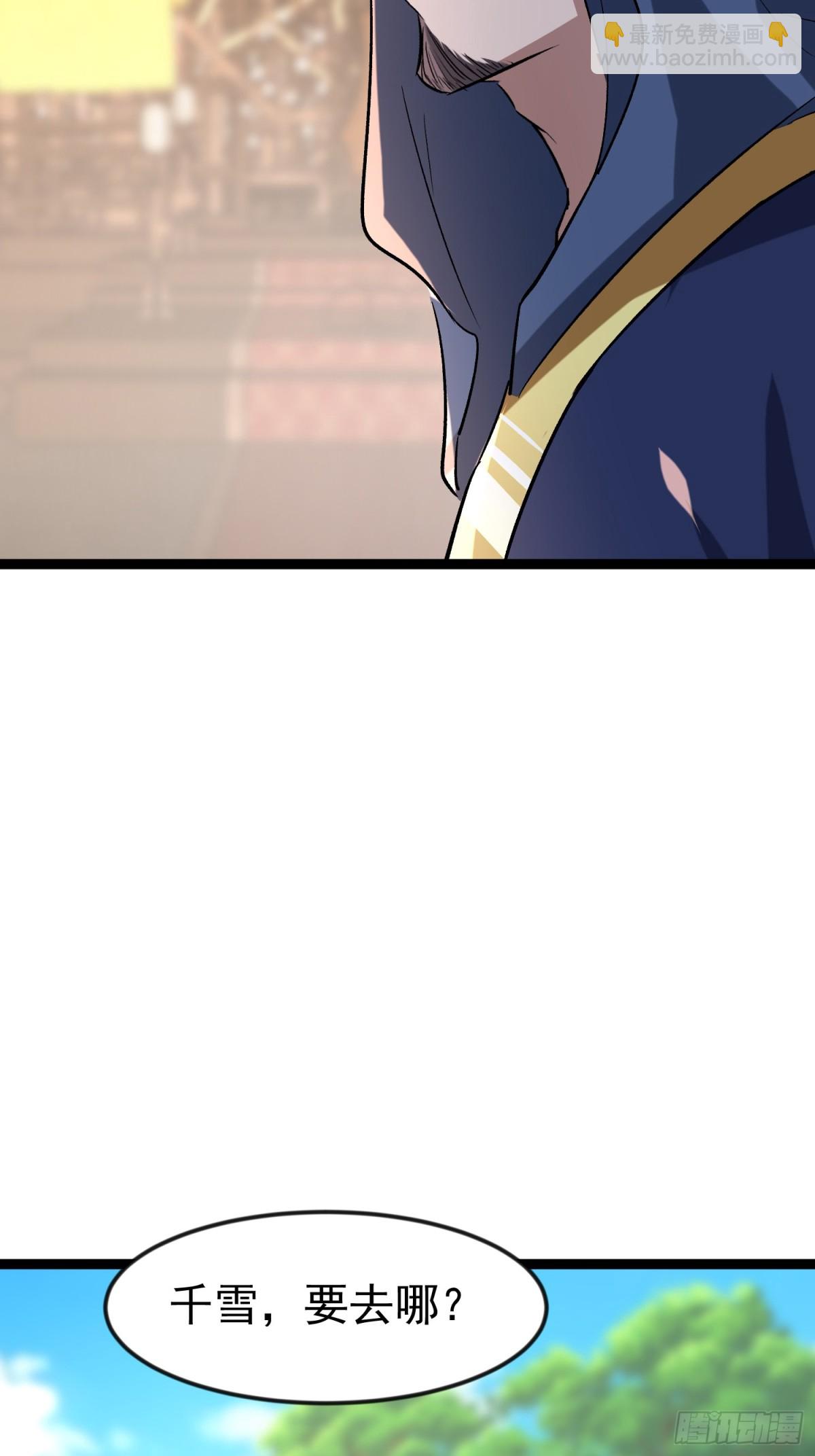 40话 李家大佬出山(1/2)-第40话