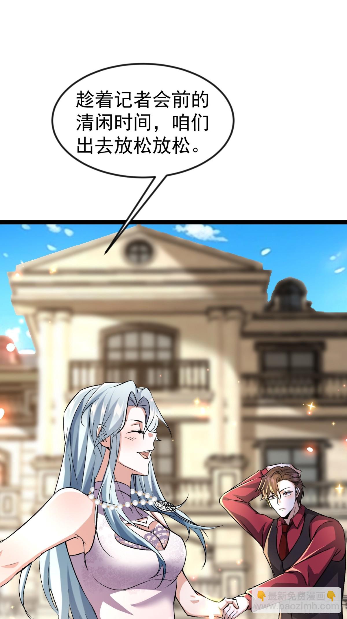 40话 李家大佬出山(1/2)-第40话