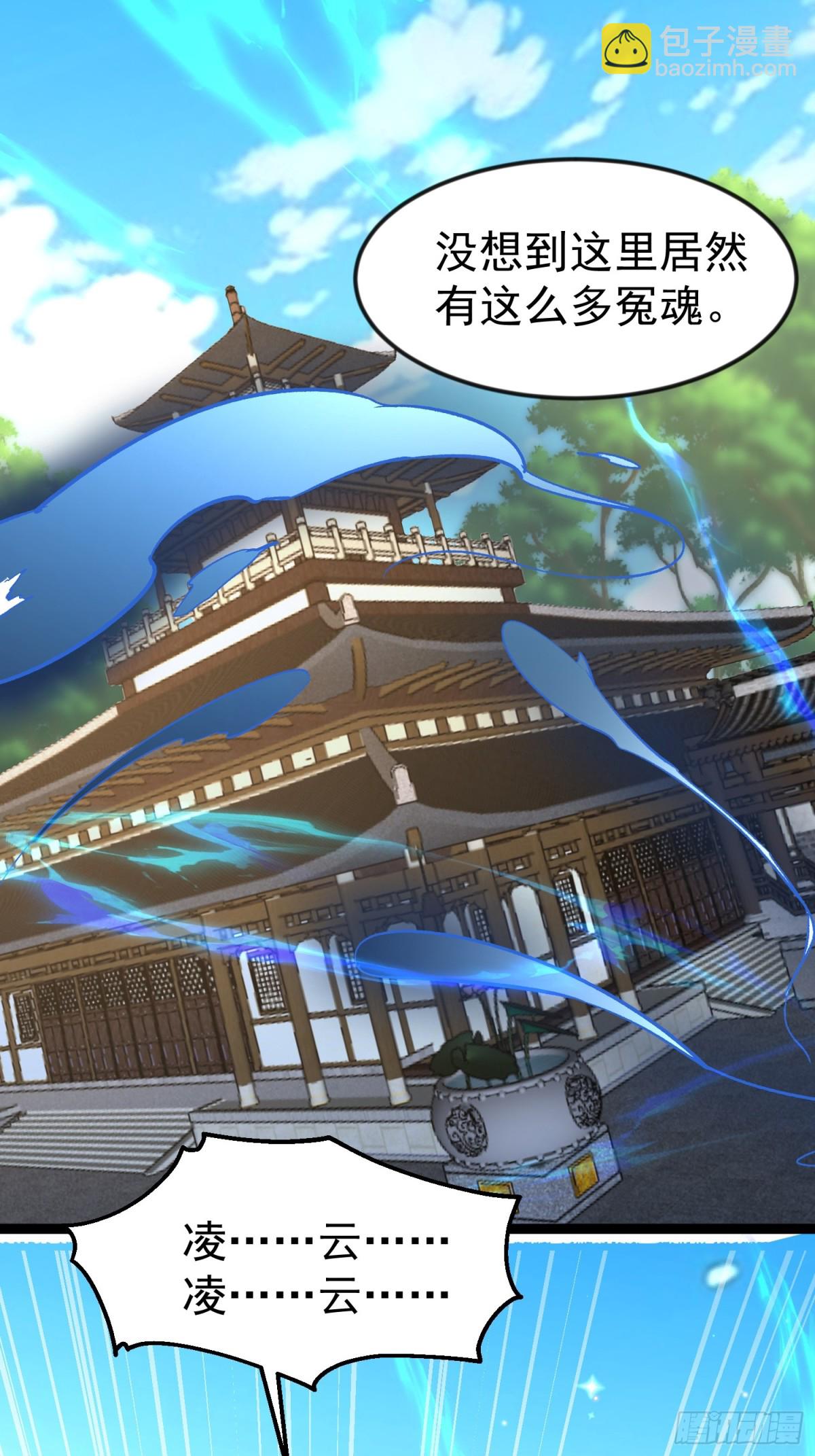 40话 李家大佬出山(1/2)-第40话