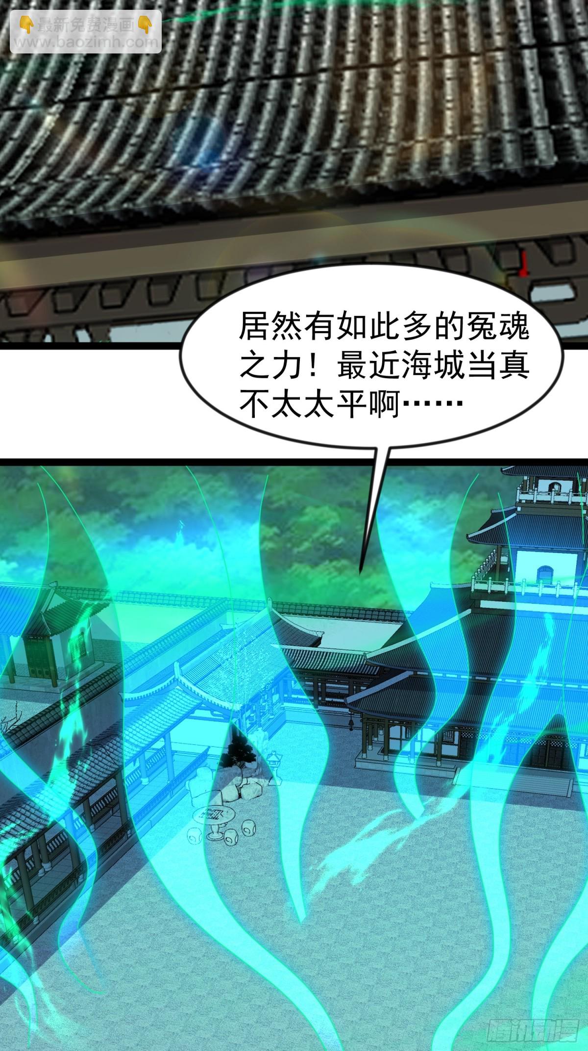 40话 李家大佬出山(1/2)-第40话