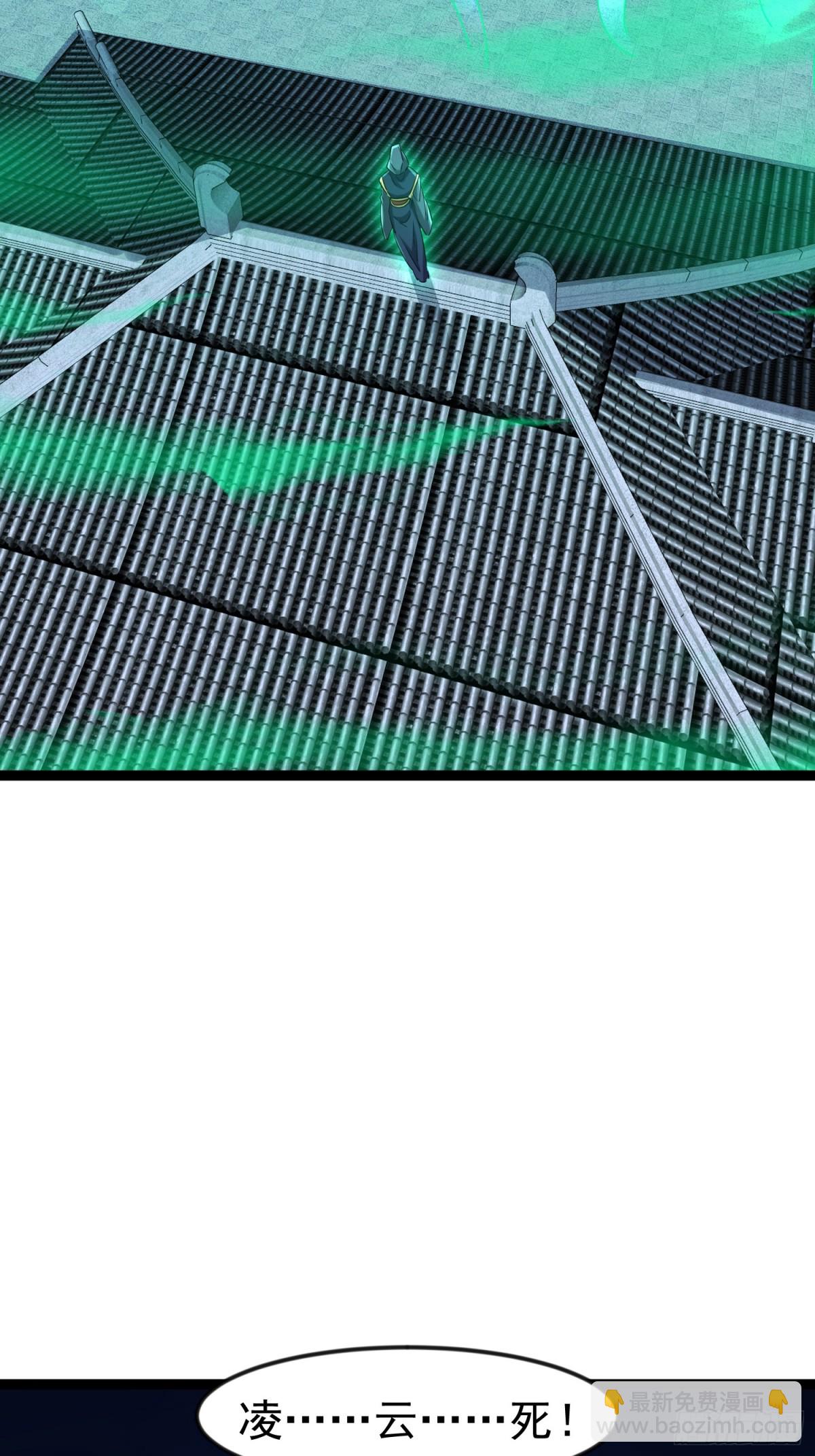 40话 李家大佬出山(1/2)-第40话