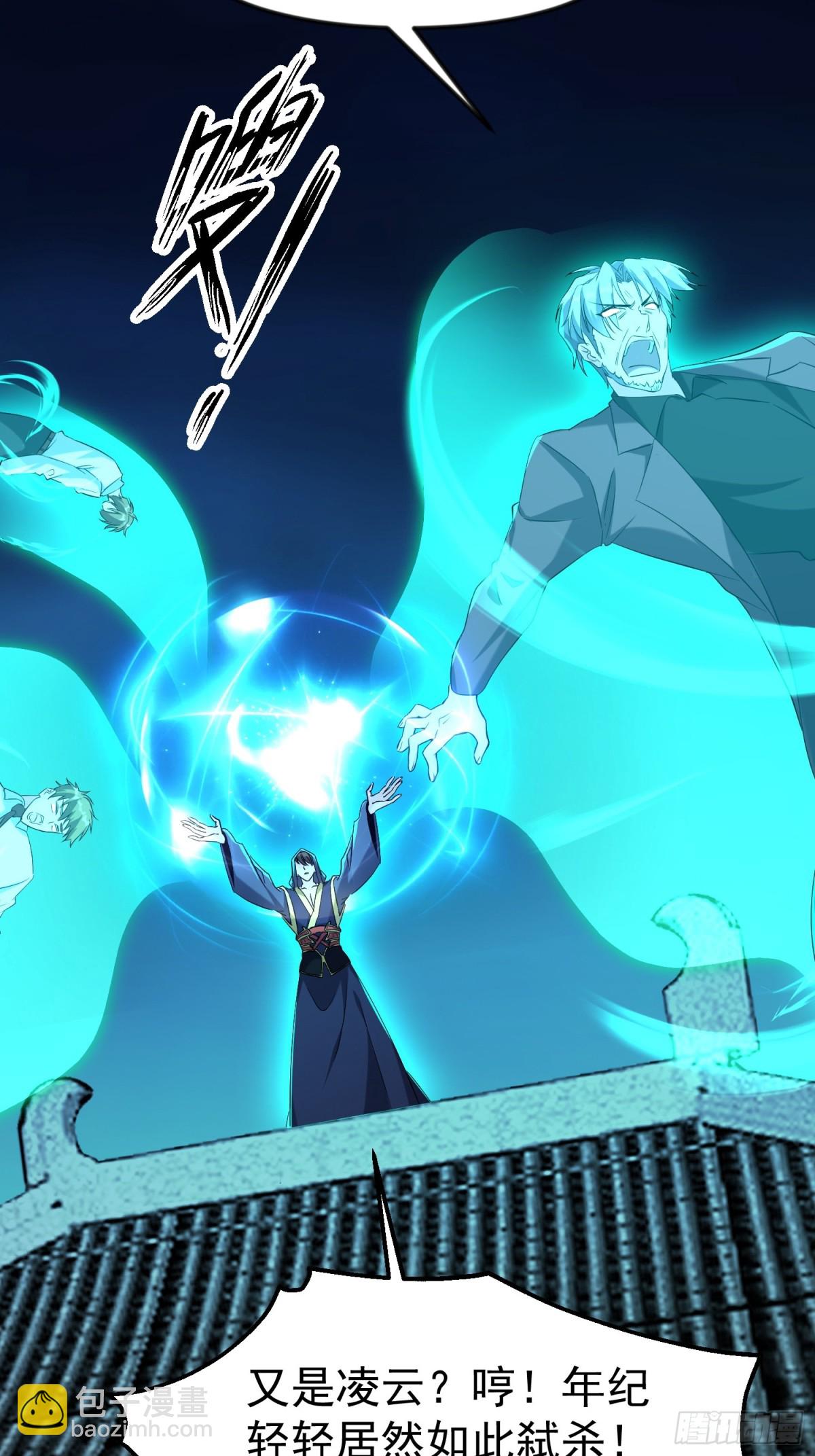 40话 李家大佬出山(1/2)-第40话