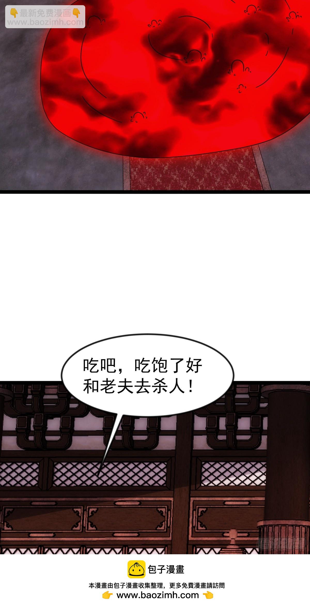 40话 李家大佬出山(1/2)-第40话