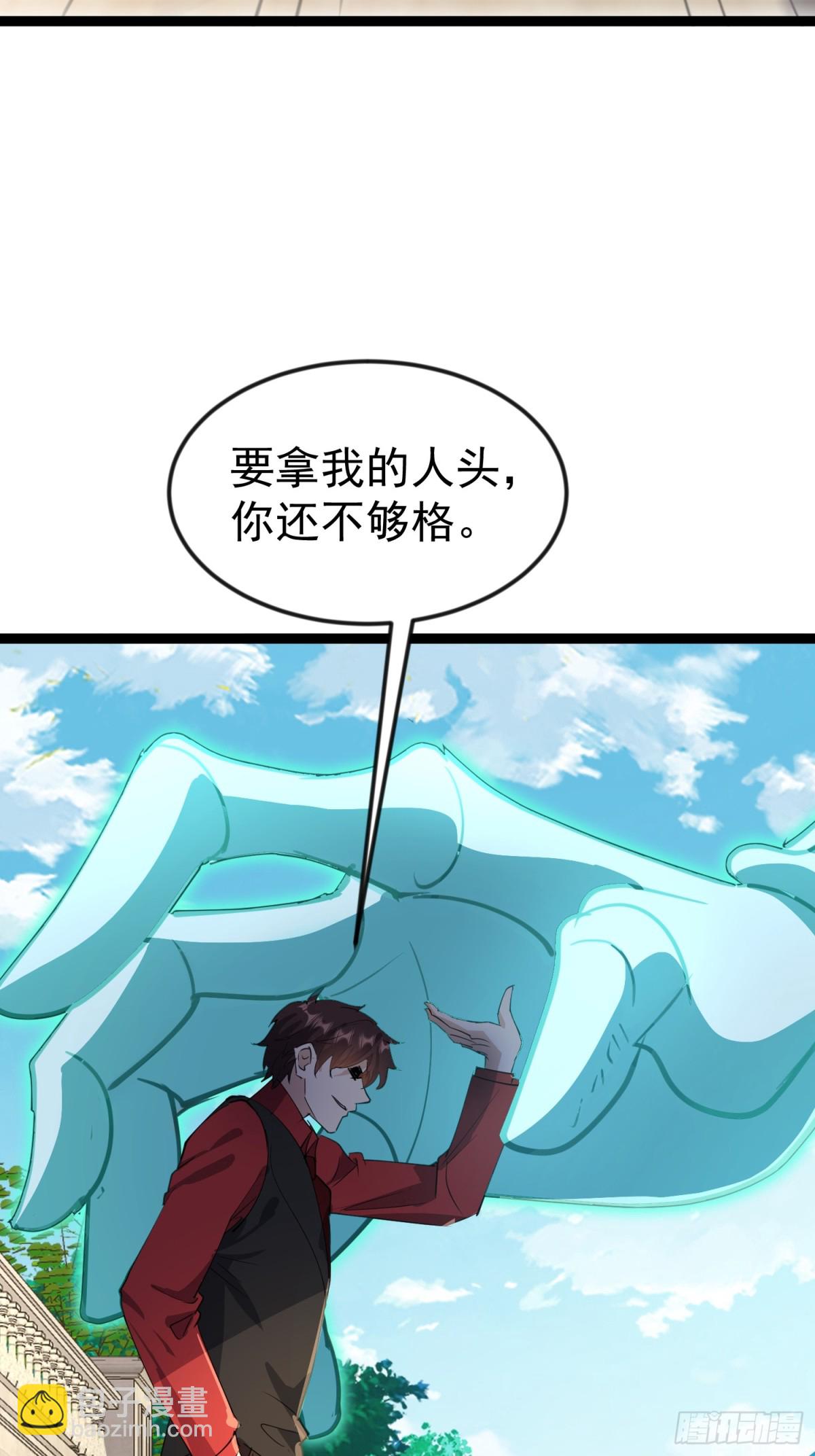 42话 噬魂决(1/2)-第42话