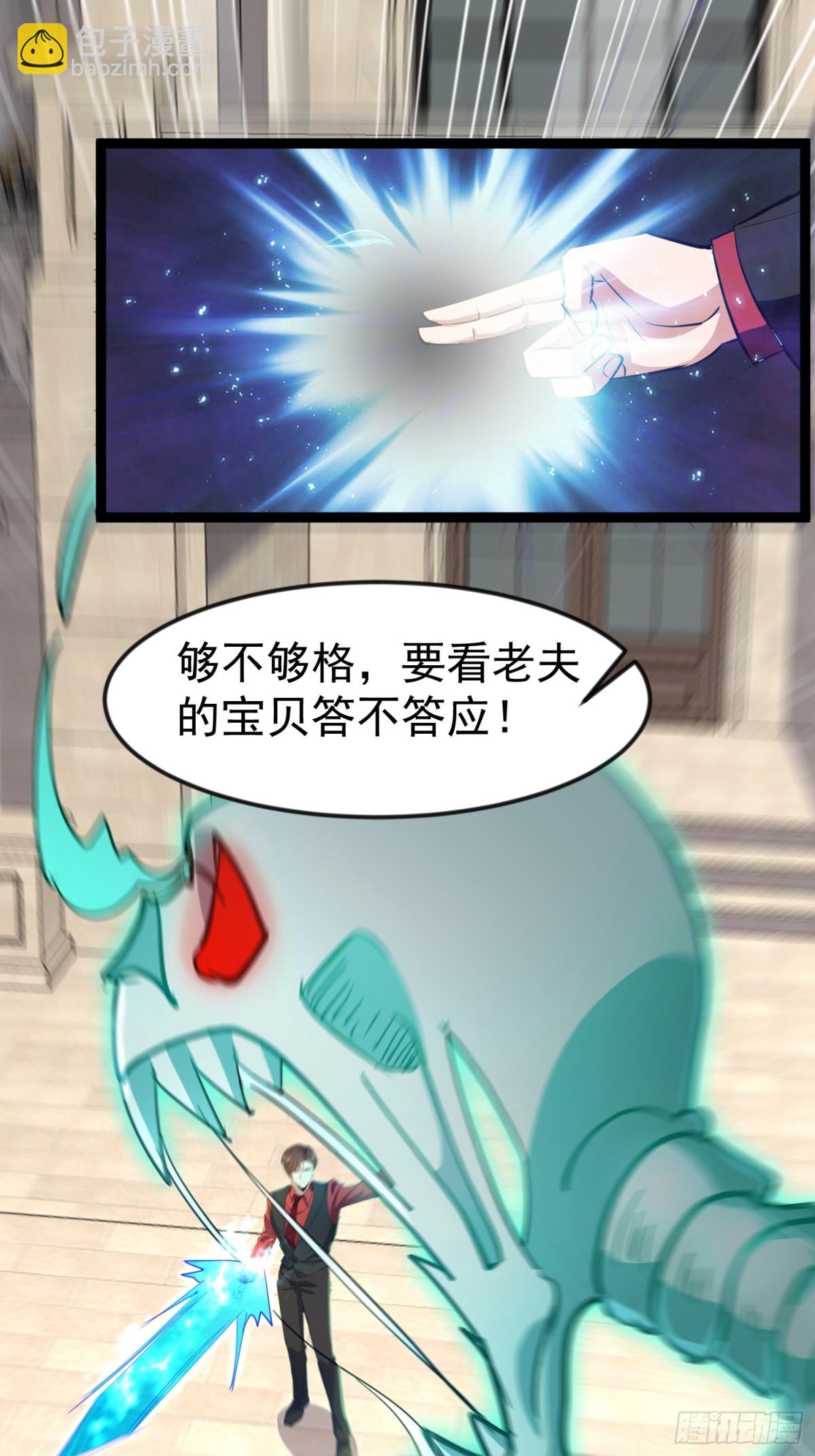 42话 噬魂决(1/2)-第42话