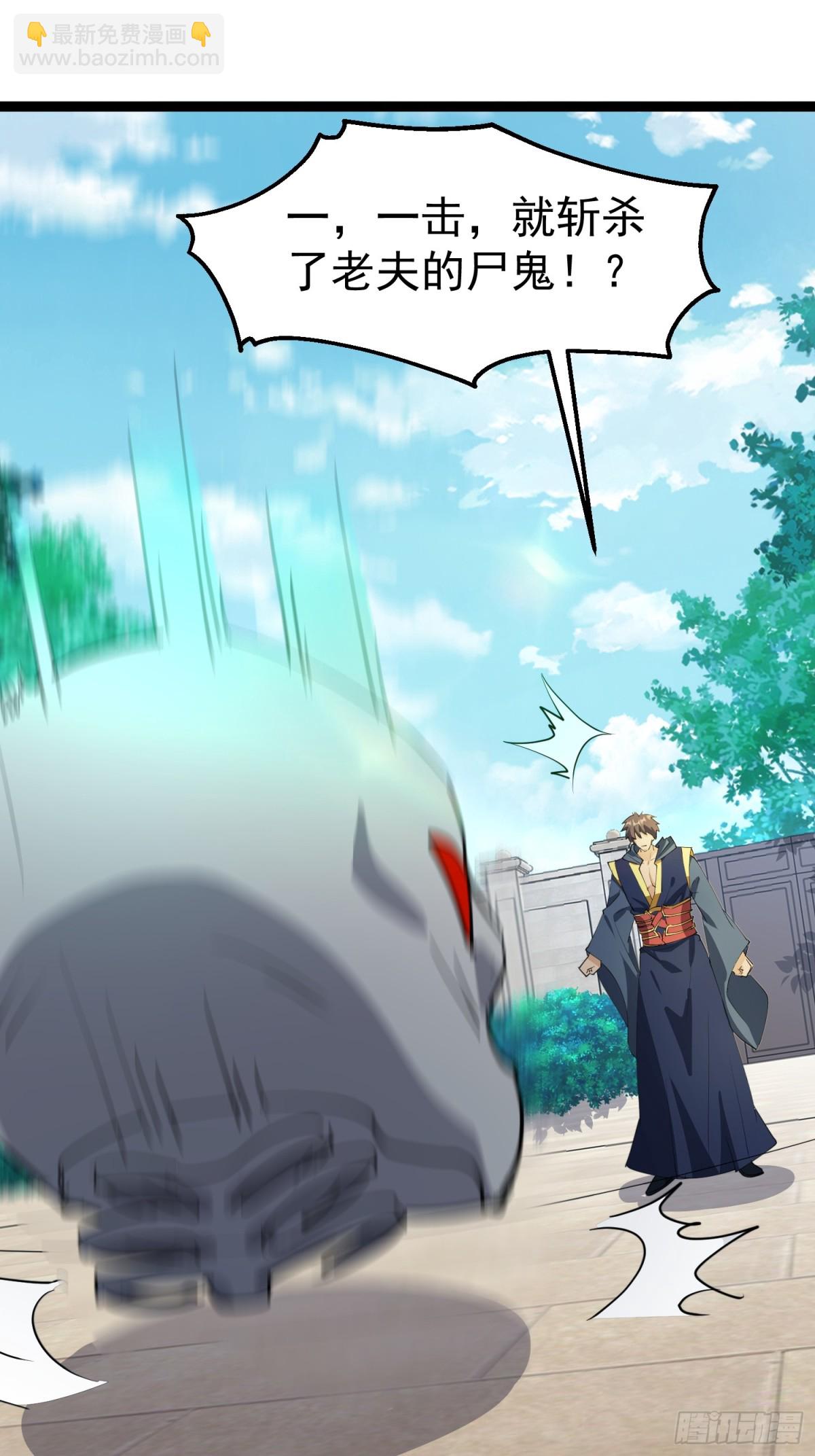 42话 噬魂决(1/2)-第42话